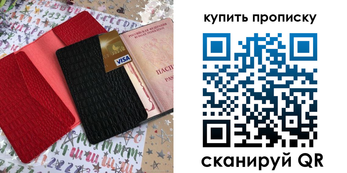 где прописаться в Малоярославце