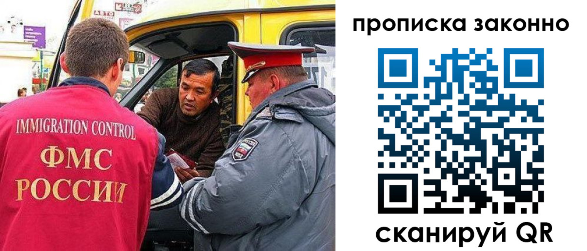 временная регистрация госуслуги в Малоярославце