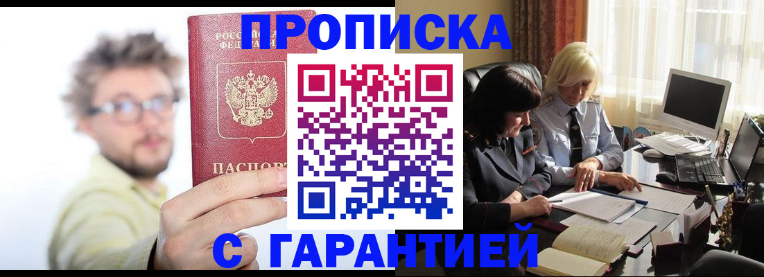 регистрация для дет. сада в Малоярославце