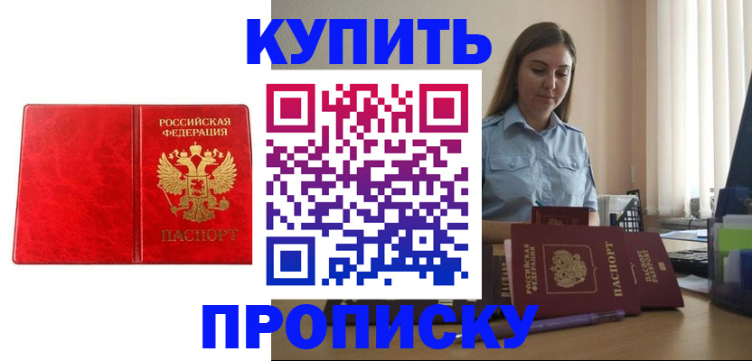 регистрация для дет. сада в Малоярославце