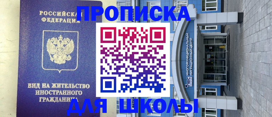 прописка в квартире в Малоярославце
